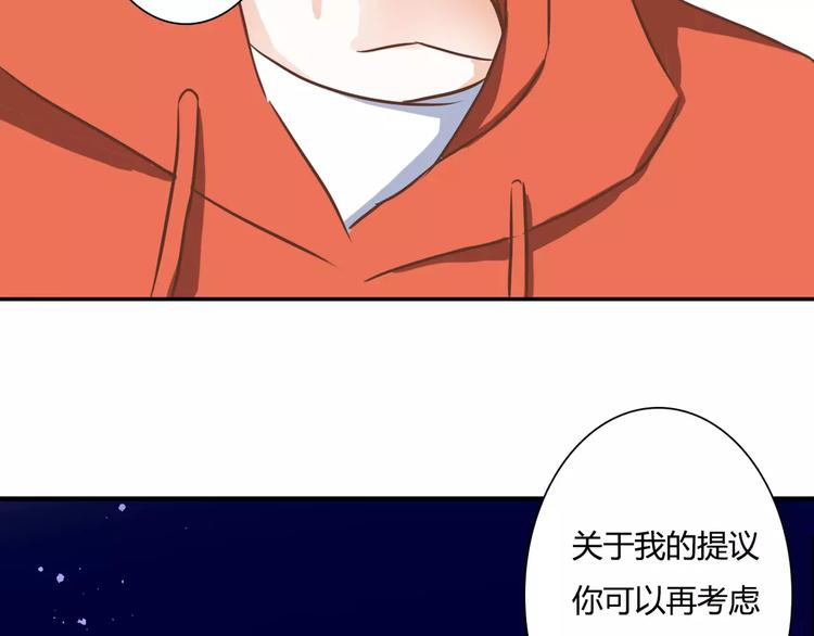 第21话 跟我抢人？71