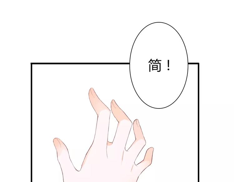 第11话 他的秘密？35