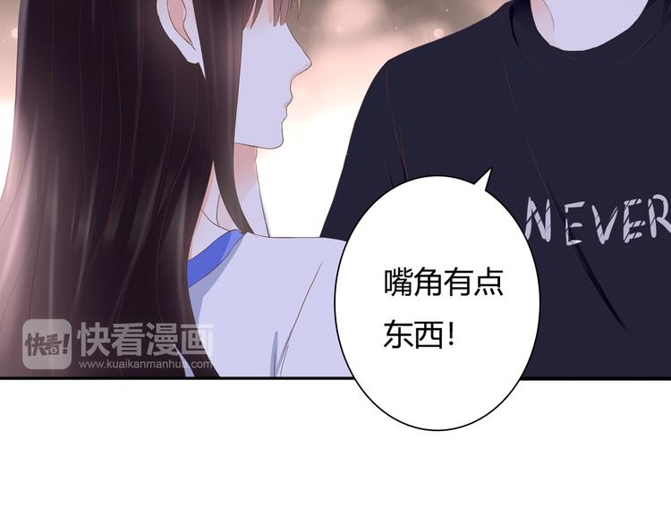 第30话 不要打扰我的美好约会72