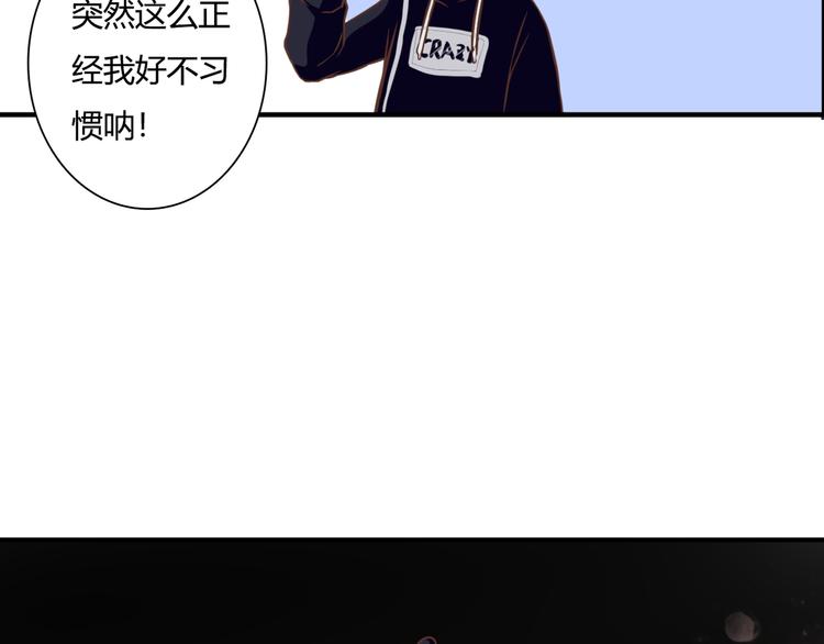 第33话 接近她的目的42