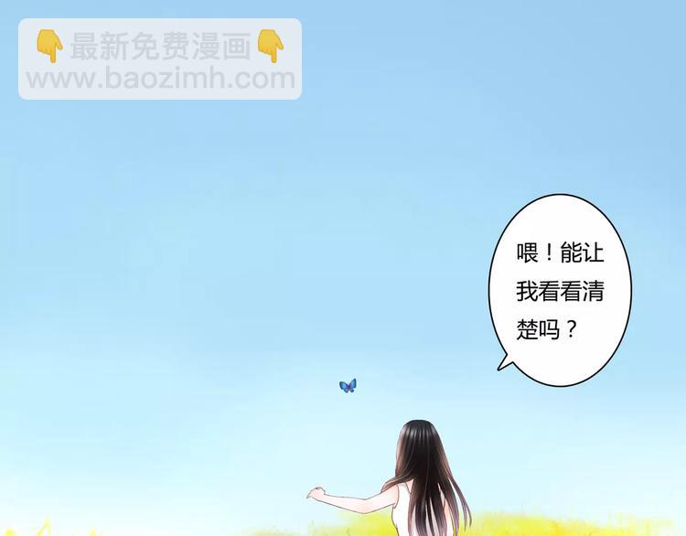 第11话 他的秘密？62