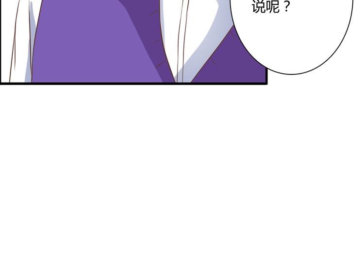 第27话 我很在意！72