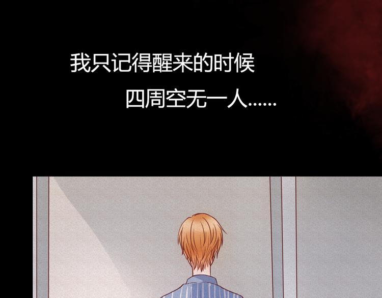 第5话 吸血病毒61