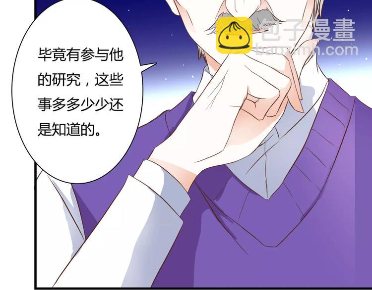 第23话 有趣的猎物19