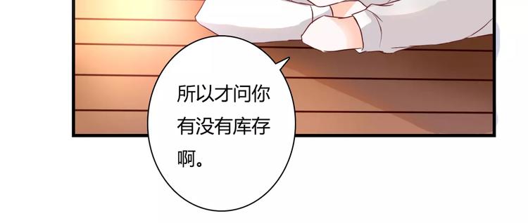 第10话 我闻到她的气味54