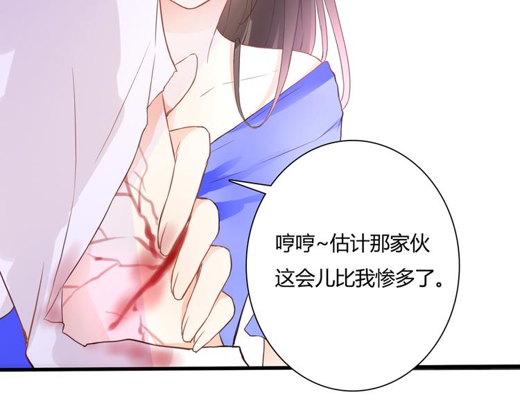 第49话 插翅难飞56
