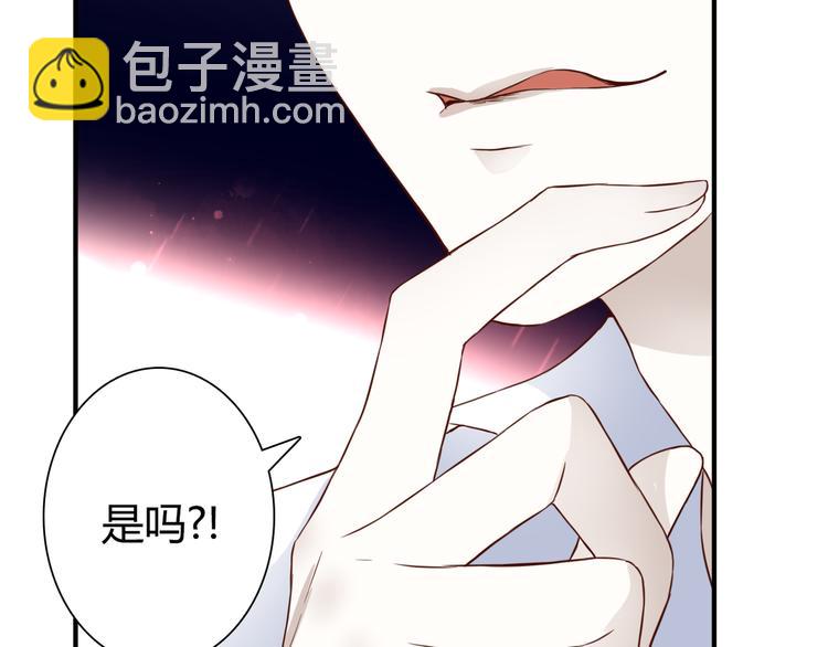 第32话 吸血鬼俱乐部77