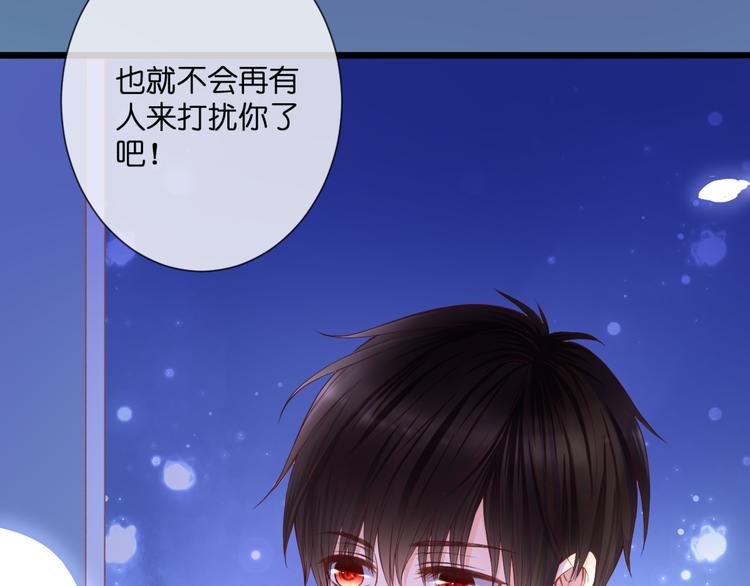 第55话 我想对你说7