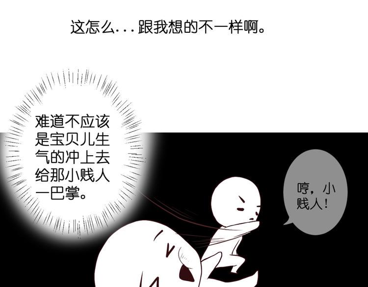 第57话 再相见76