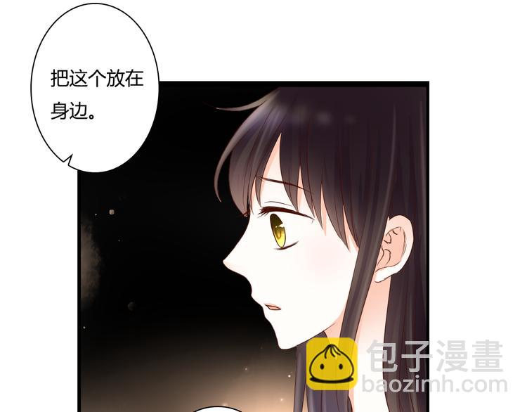 第38话 吸血鬼的盛宴91
