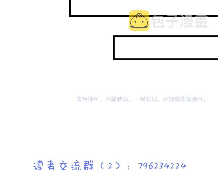 第53话 百年后的相遇82