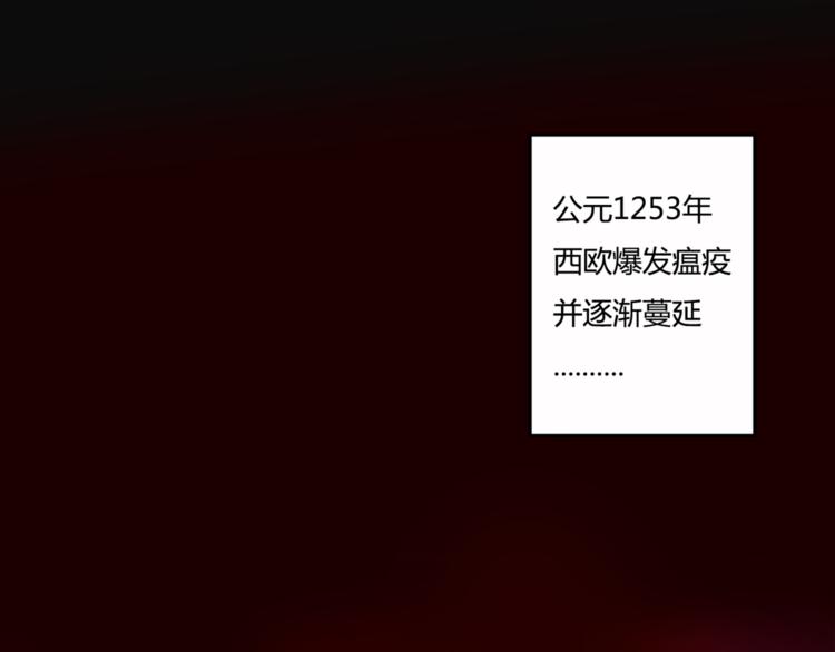 第1话 奇怪的他2