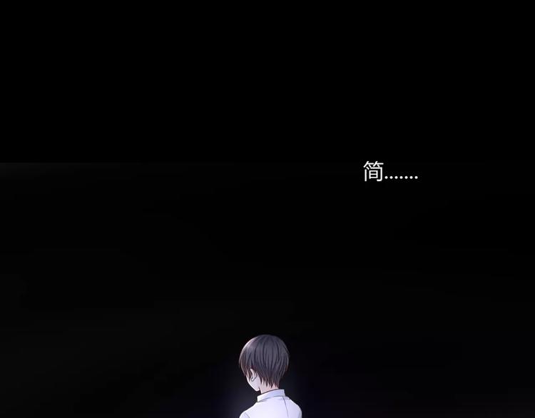 第1话 奇怪的他17