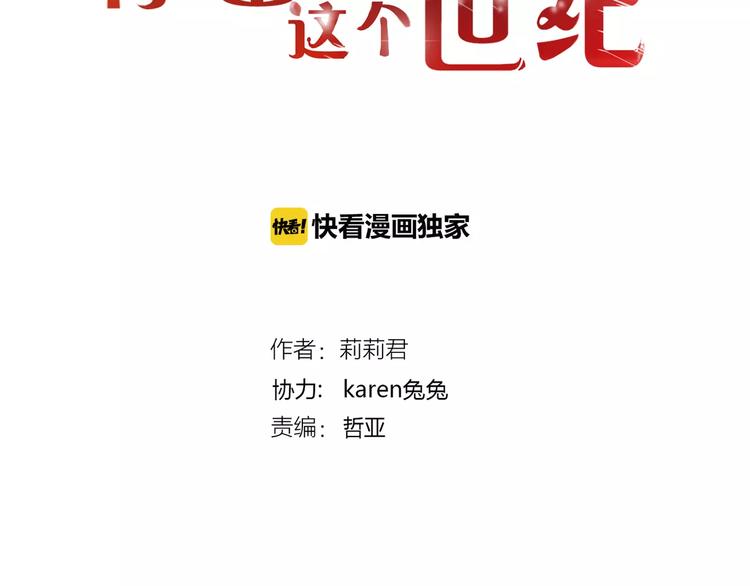 第24话 对抗1
