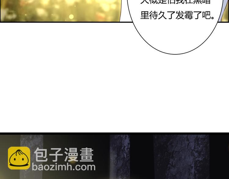第44话 要一起睡觉？！25