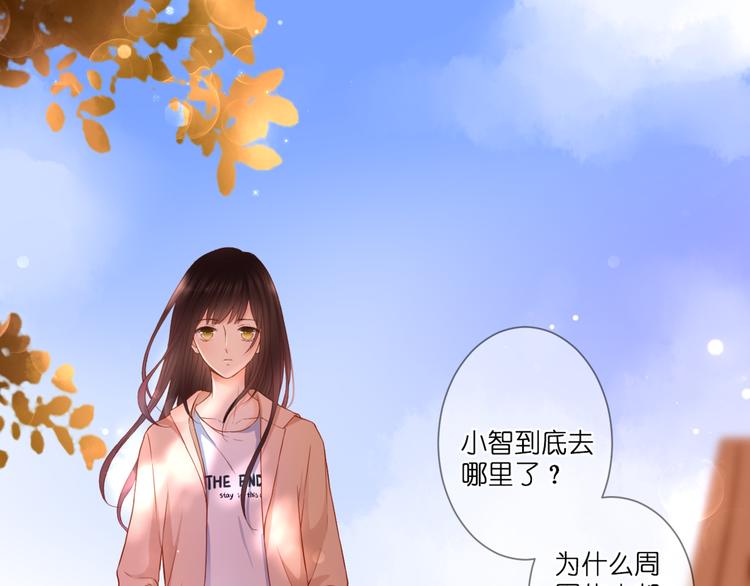 第56话 智一的改变12