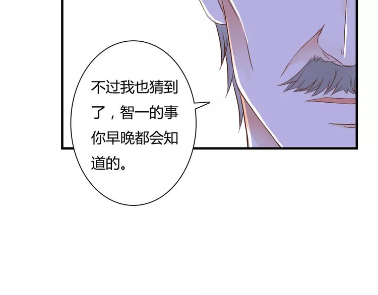第23话 有趣的猎物15