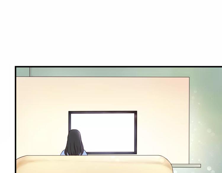 第1话 奇怪的他23