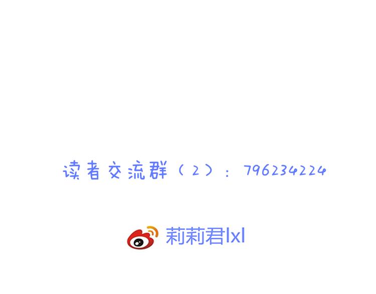 第36话 我喜欢你101