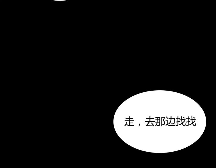 第6话 对抗95