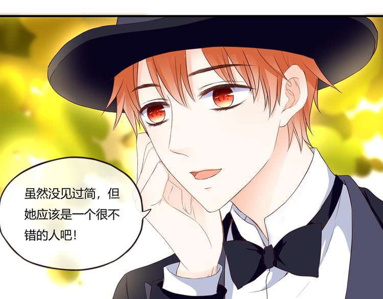 第43话 婚约53