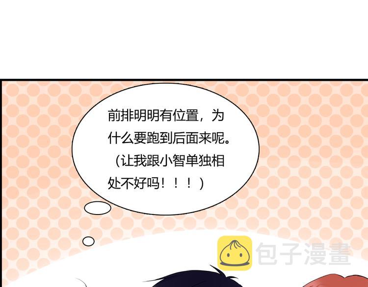 第39话 暗潮汹涌50