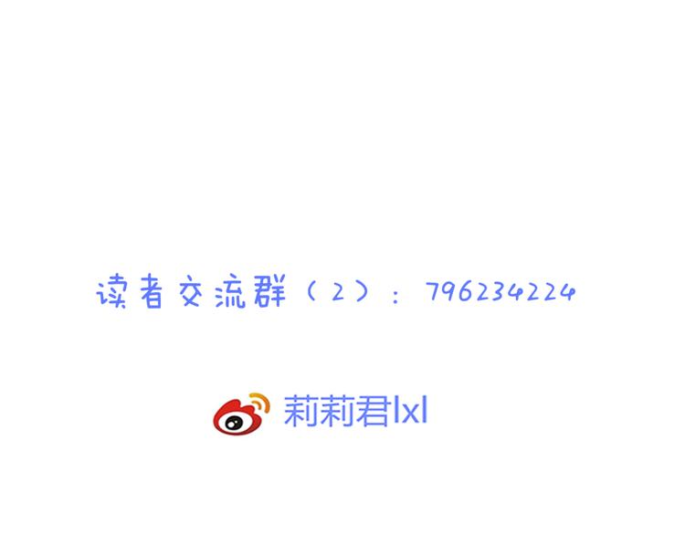 第44话 要一起睡觉？！89