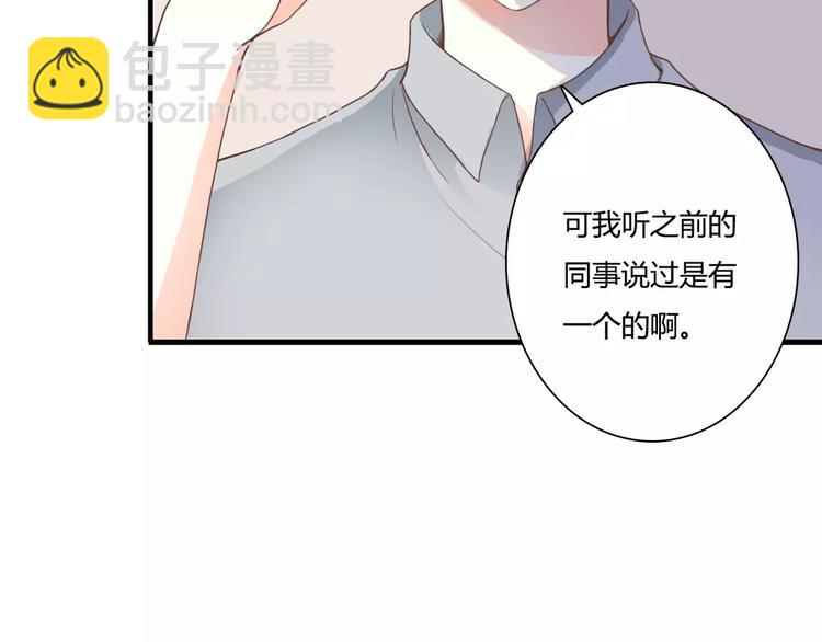 第18话 躲避9