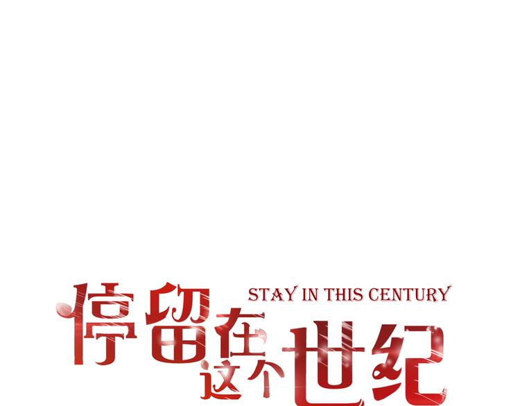 第26话 谜一样的女人0