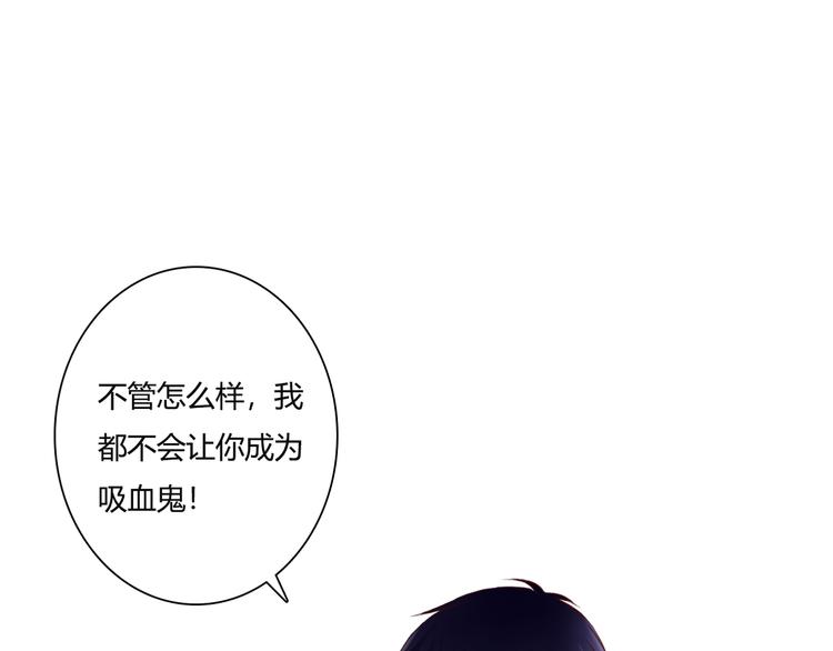 第37话 我想成为吸血鬼69