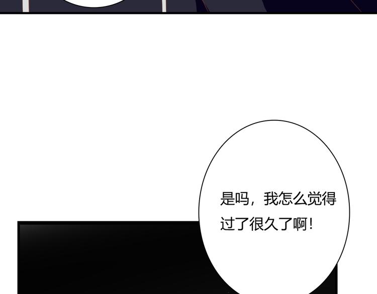 第33话 接近她的目的91
