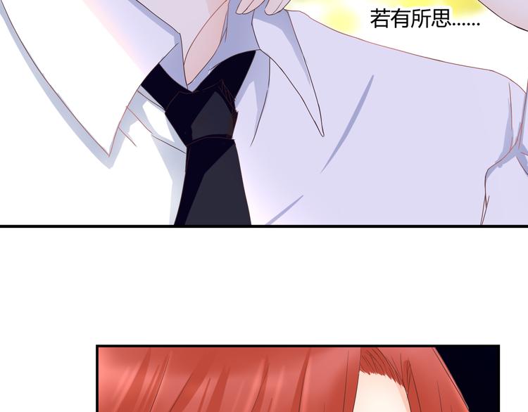 第40话 埋葬她的地方15