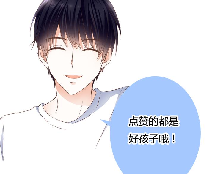 第39话 暗潮汹涌112