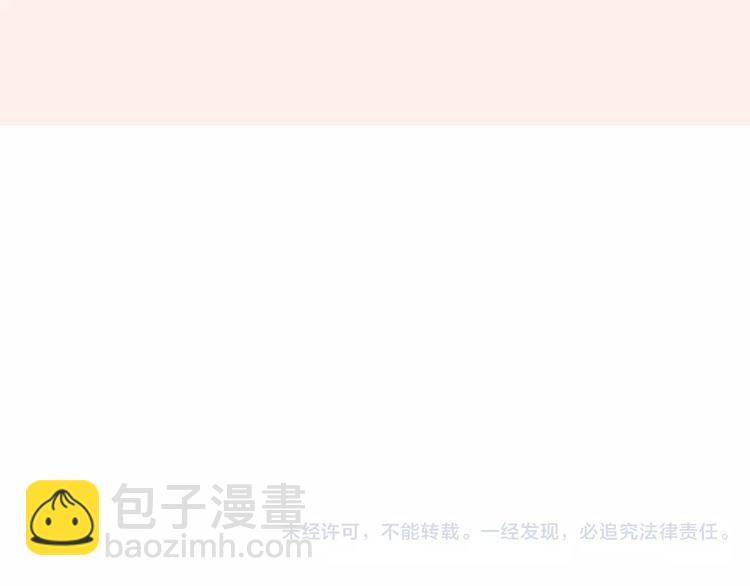 第8话 她一定怀疑了112