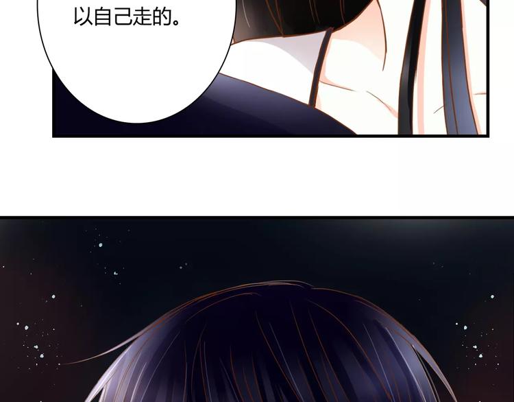 第13话 好想告诉他22