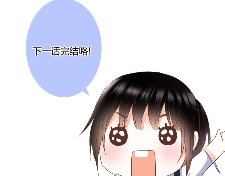 第61话 终幕渐近90