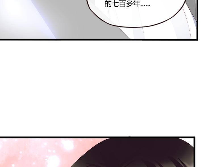 第43话 婚约74