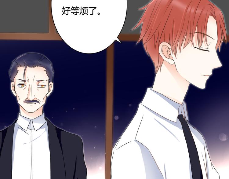 第39话 暗潮汹涌32