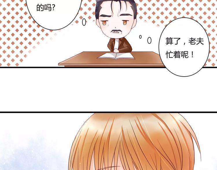 第10话 我闻到她的气味6