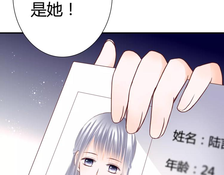 第5话 吸血病毒170