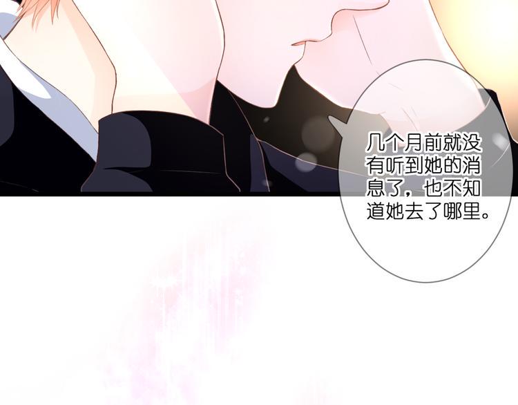 完结篇 我的幸福14