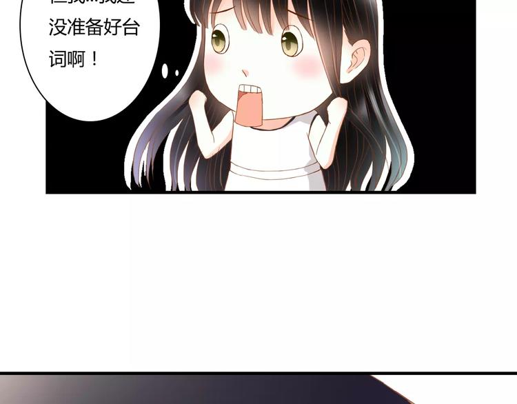 第12话 你可以靠在我肩上6