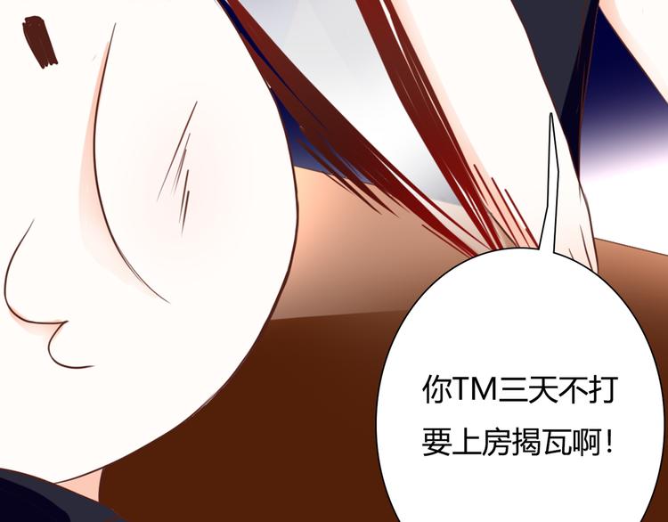 第34话 替代品？15