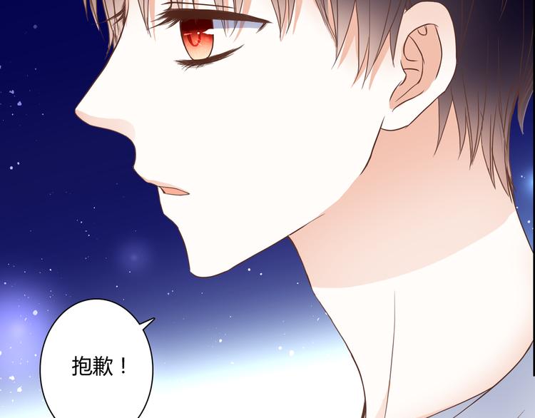第27话 我很在意！69