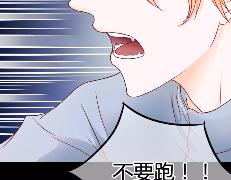 第4话 失去理智27