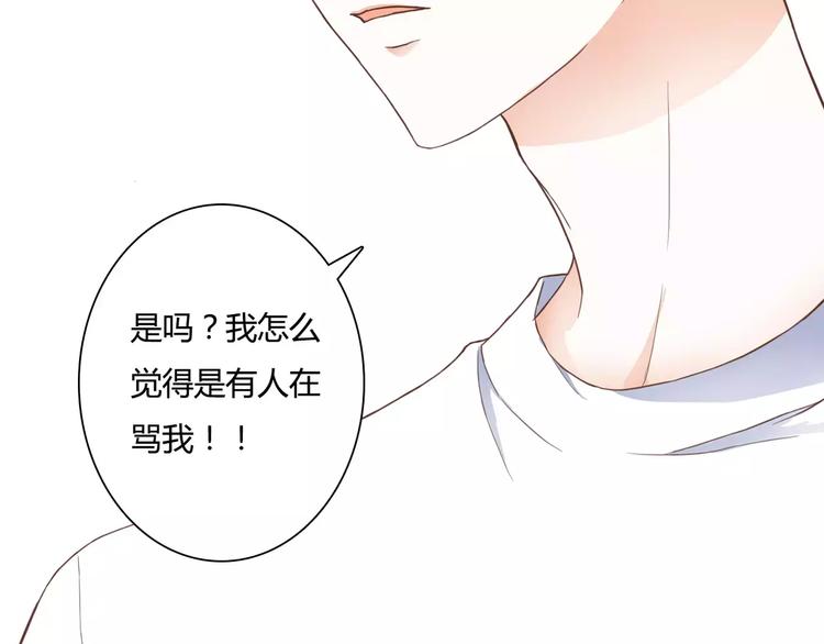 第23话 有趣的猎物56