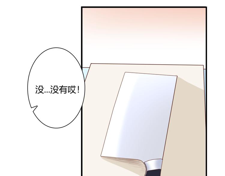 第29话 意外请柬17