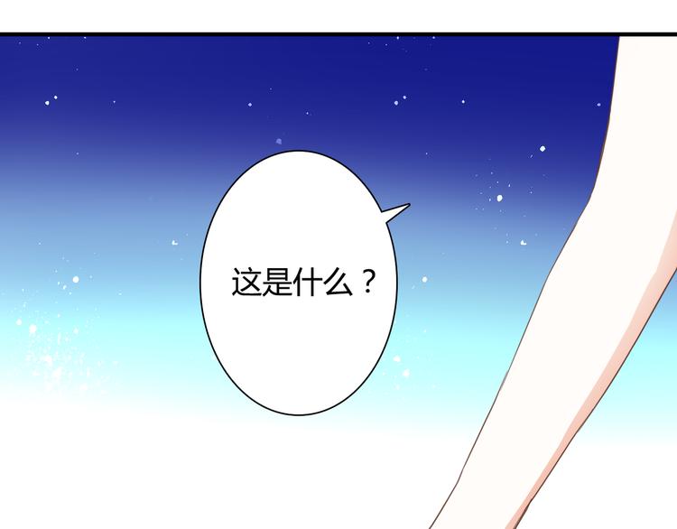 第26话 谜一样的女人62