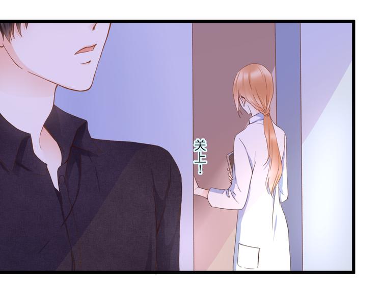 第55话 我想对你说11