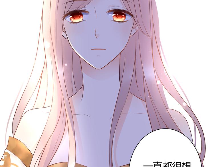 第46话 她是我的猎物82